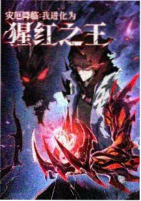 悬疑动画电影《纸鸢与迷途》海报